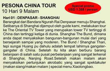 Amazing China Tour