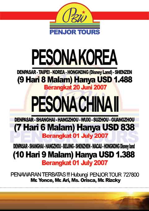Amazing Korea Tour